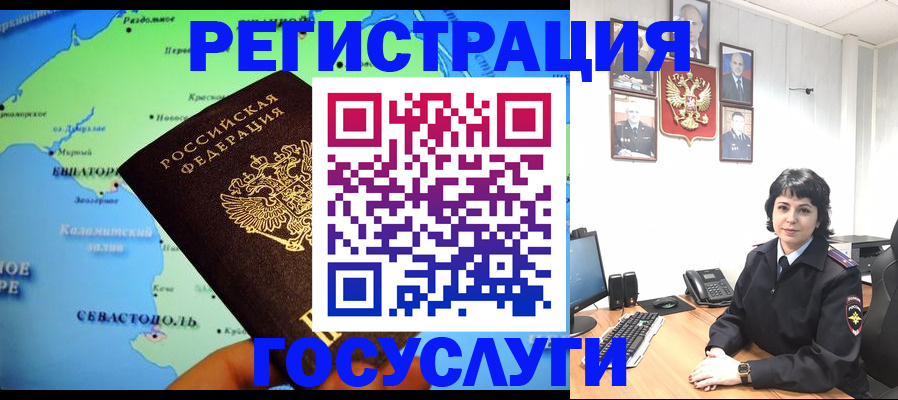 прописка поиск в Коряжме